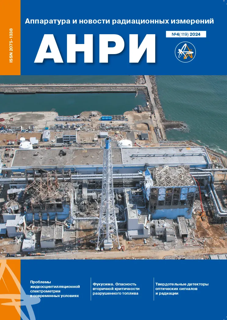 Журналы