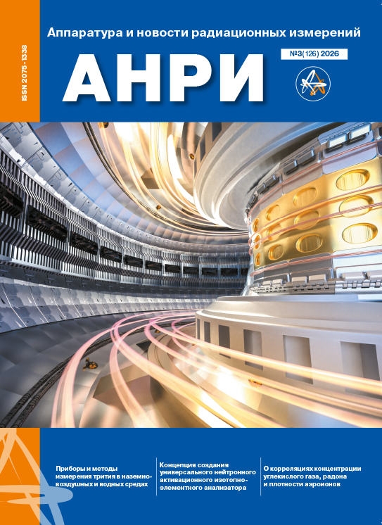 Журналы